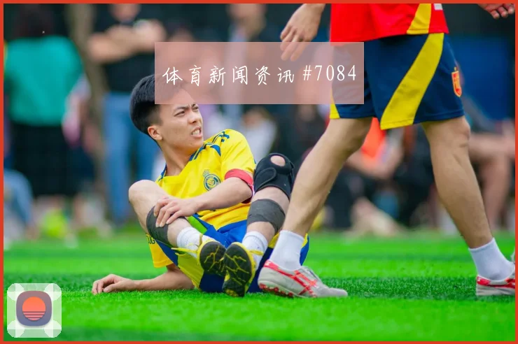 科特迪瓦库拉索争二形势首发变化