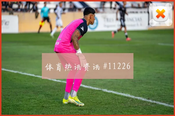 阿尔瓦雷斯面对约旦防线能否制造点球机会盘口影响梳理