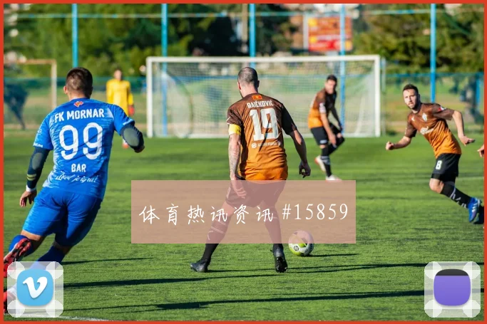 乌兹别克斯坦碰面葡萄牙队小组赛攻防看点观察
