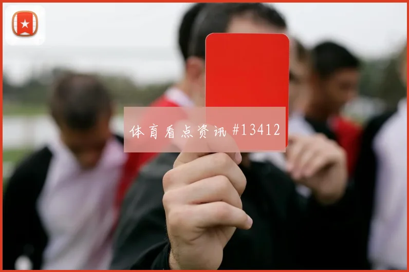 伊朗队贾汉巴赫什对阵埃及关键传球能否出现热词分析
