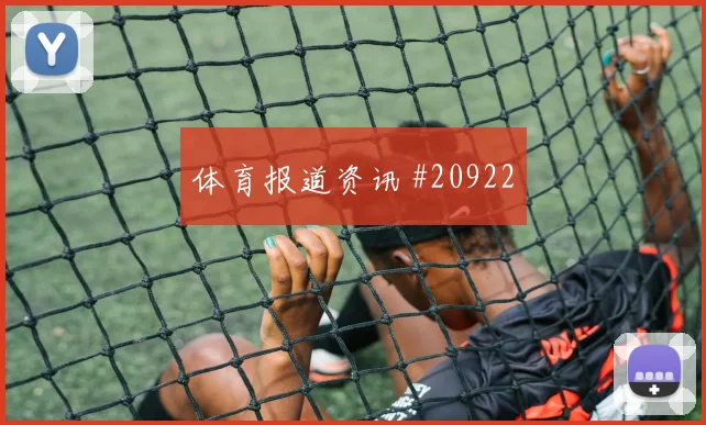莱比锡vs云达不莱梅中路渗透